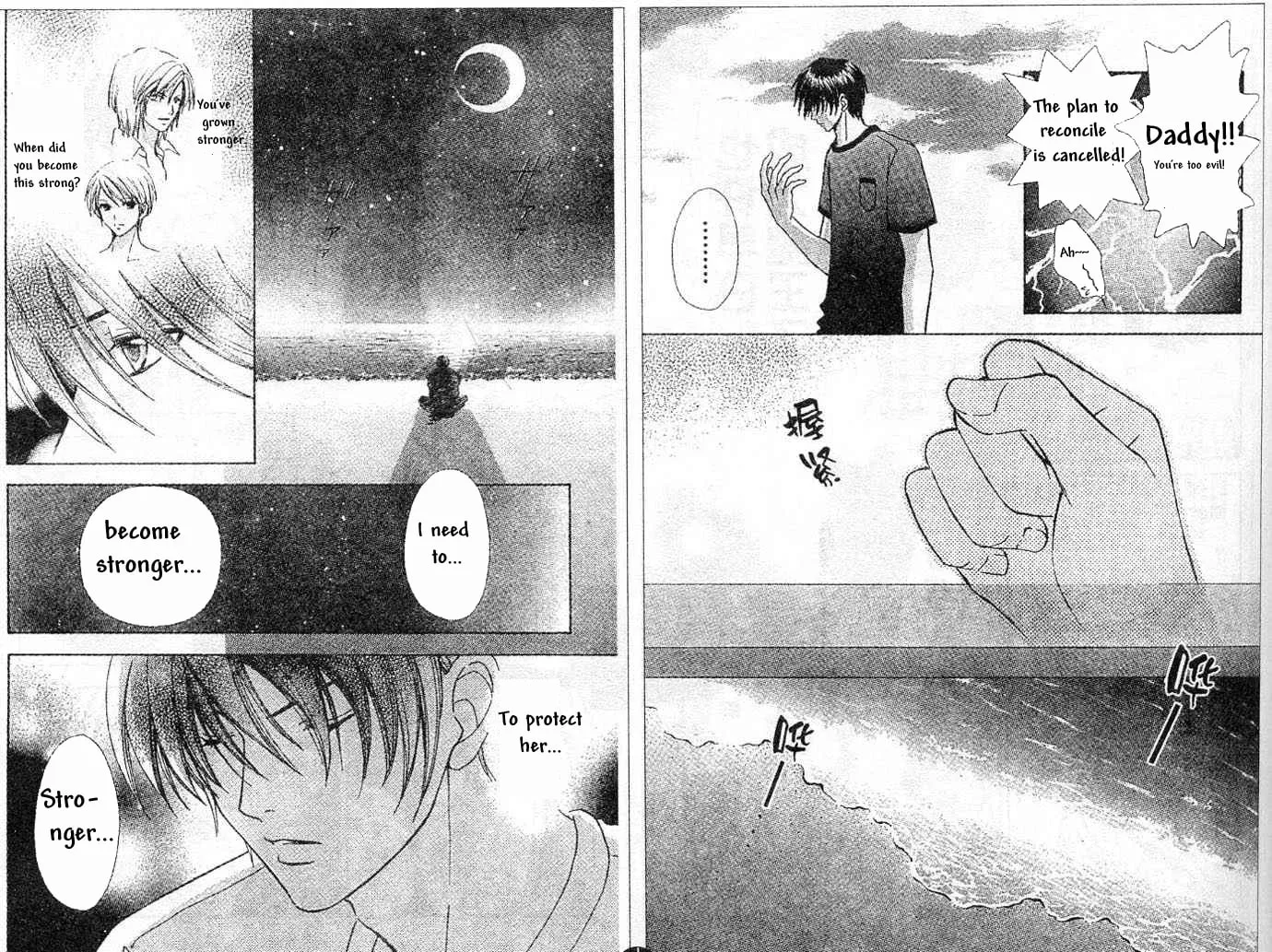 Read Love Monster chapter 72 image 10 on Lezhin