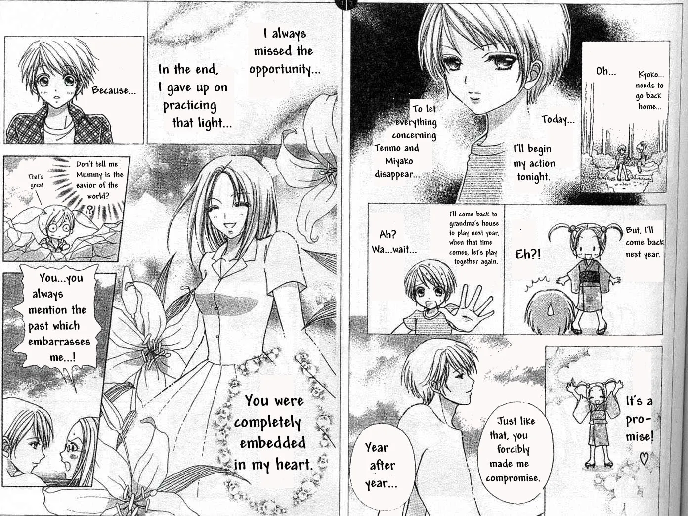 Read Love Monster chapter 72 image 7 on Lezhin