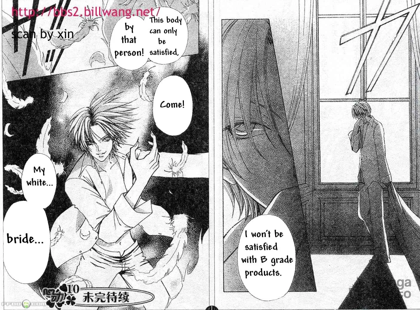 Read Love Monster chapter 73 image 11 on Lezhin