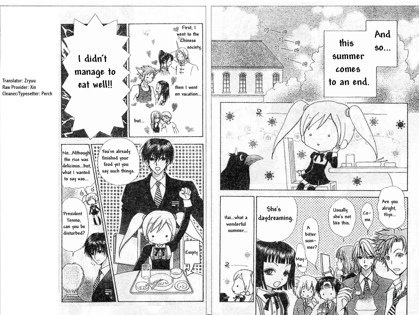 Read Love Monster chapter 73 image 3 on Lezhin