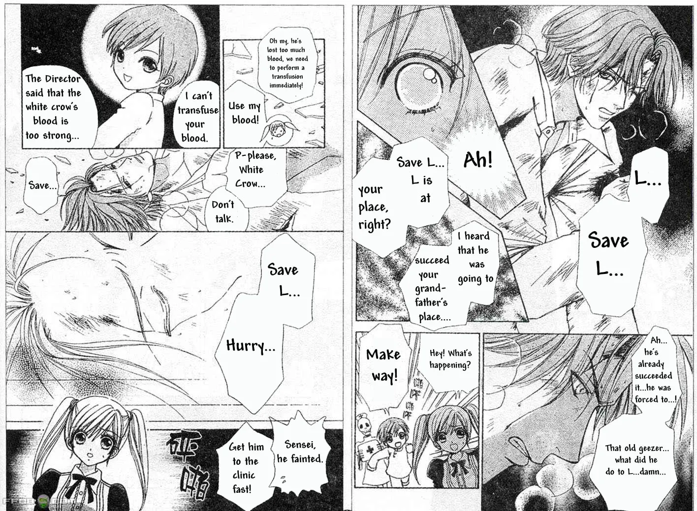 Read Love Monster chapter 73 image 7 on Lezhin
