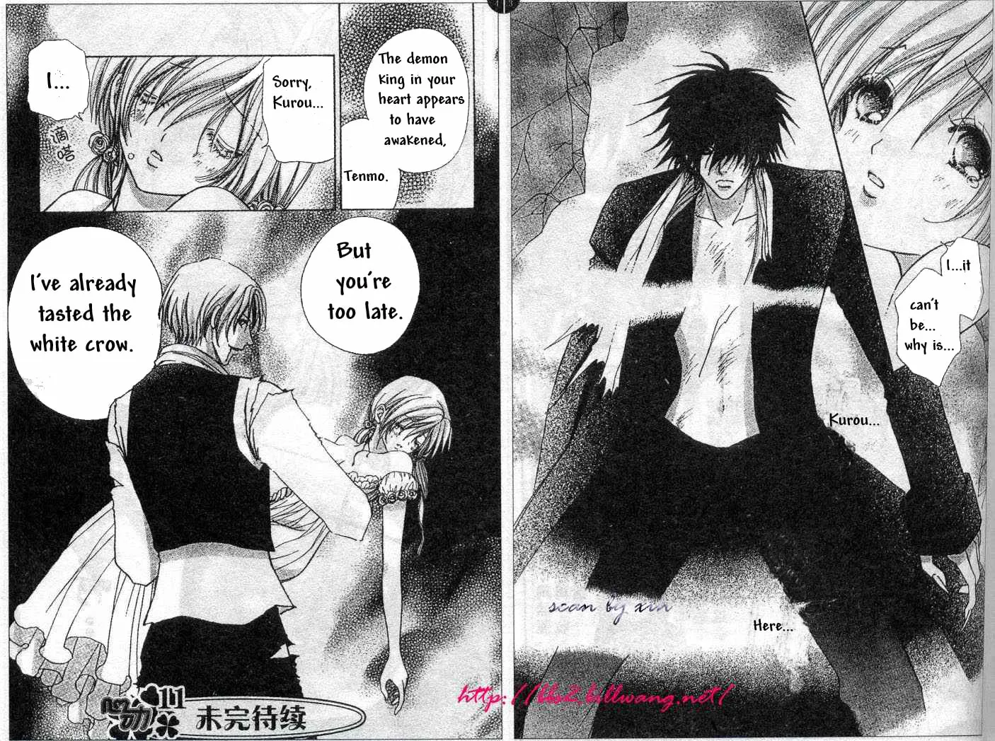 Read Love Monster chapter 75 image 12 on Lezhin