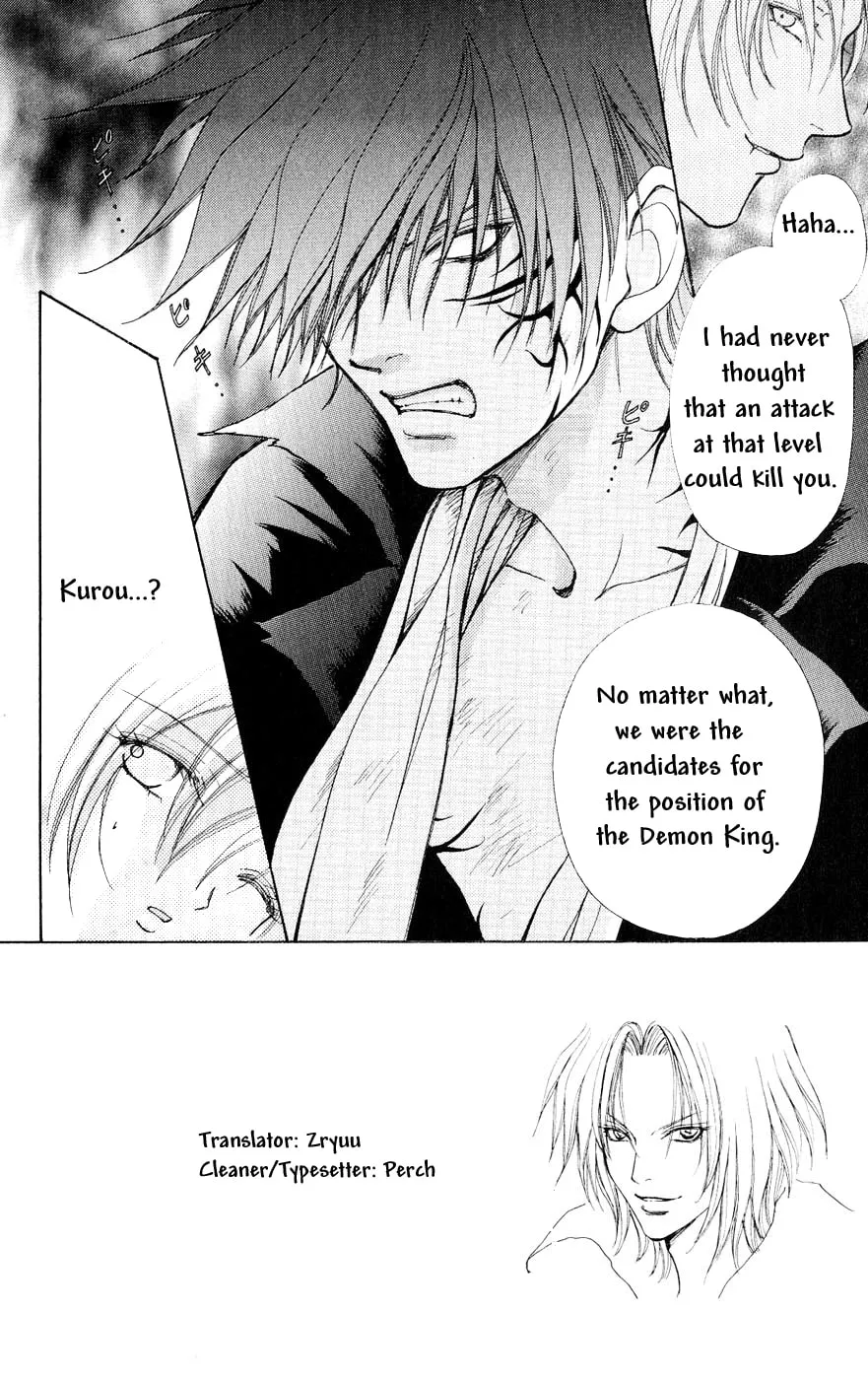 Read Love Monster chapter 76 image 1 on Lezhin