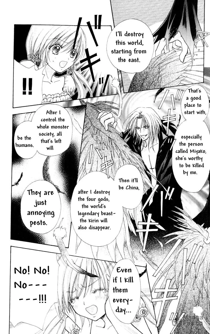 Read Love Monster chapter 76 image 11 on Lezhin