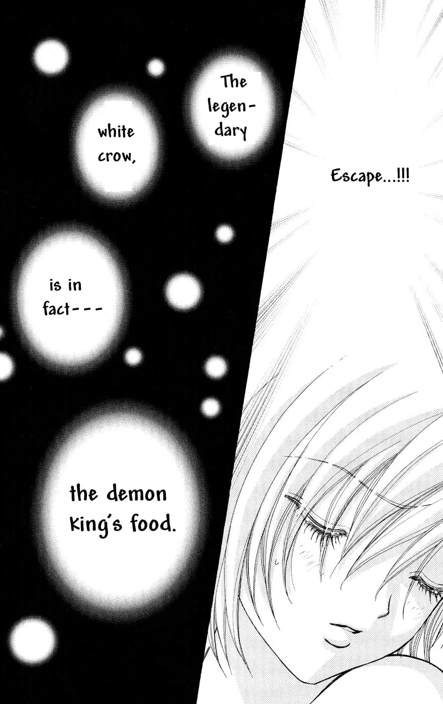 Read Love Monster chapter 76 image 3 on Lezhin