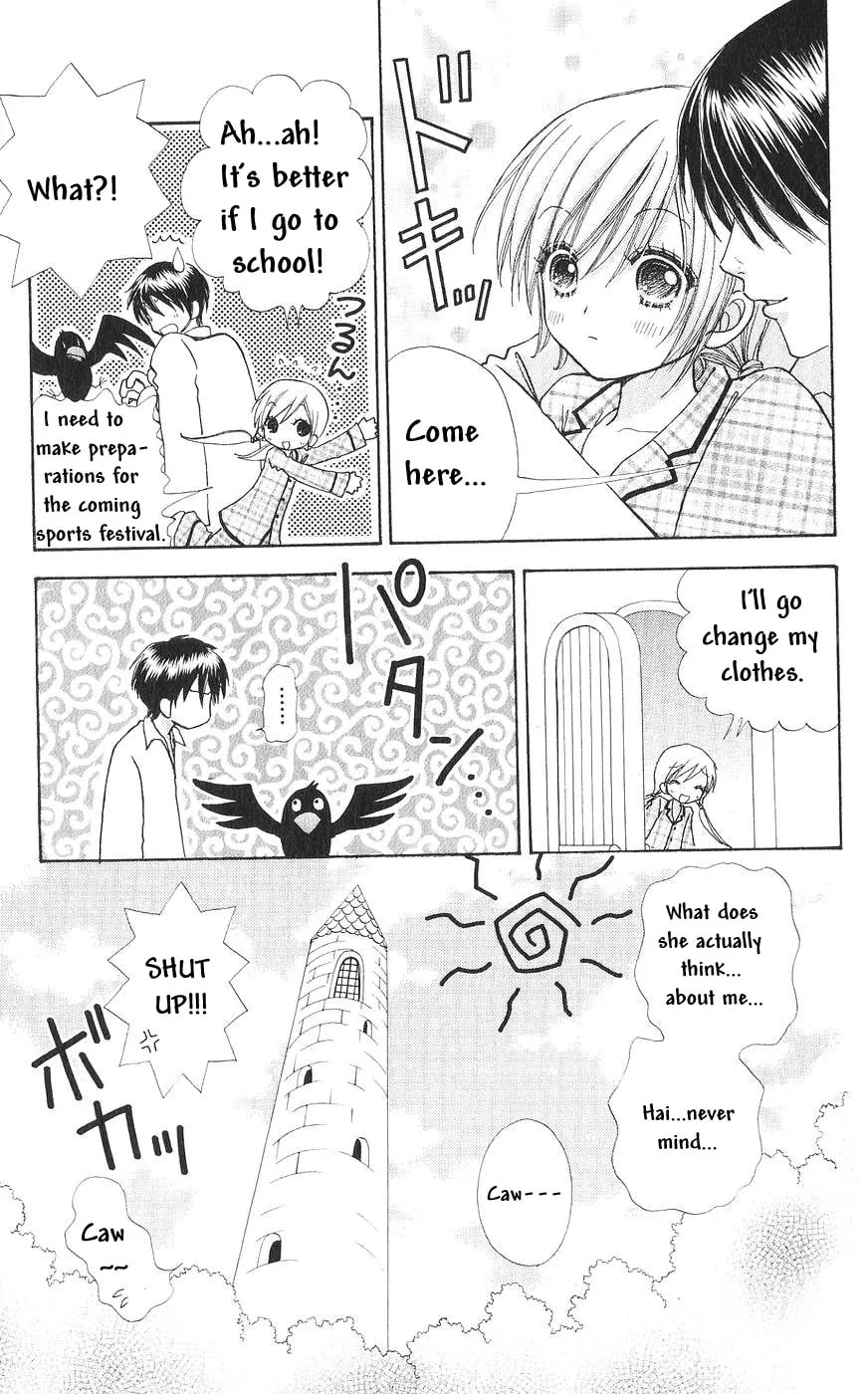 Read Love Monster chapter 77 image 13 on Lezhin