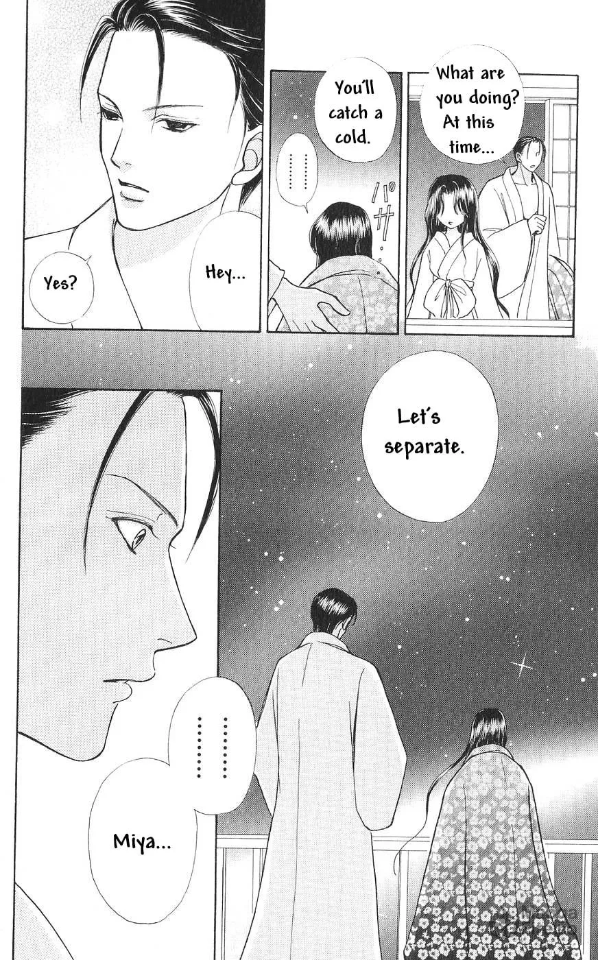 Read Love Monster chapter 77 image 20 on Lezhin