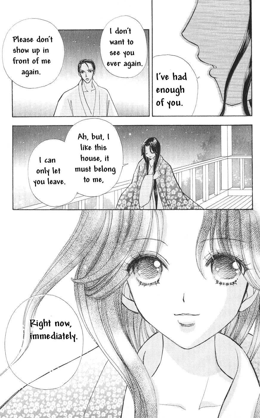 Read Love Monster chapter 77 image 21 on Lezhin