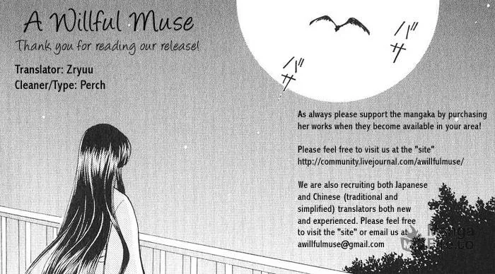 Read Love Monster chapter 77 image 24 on Lezhin