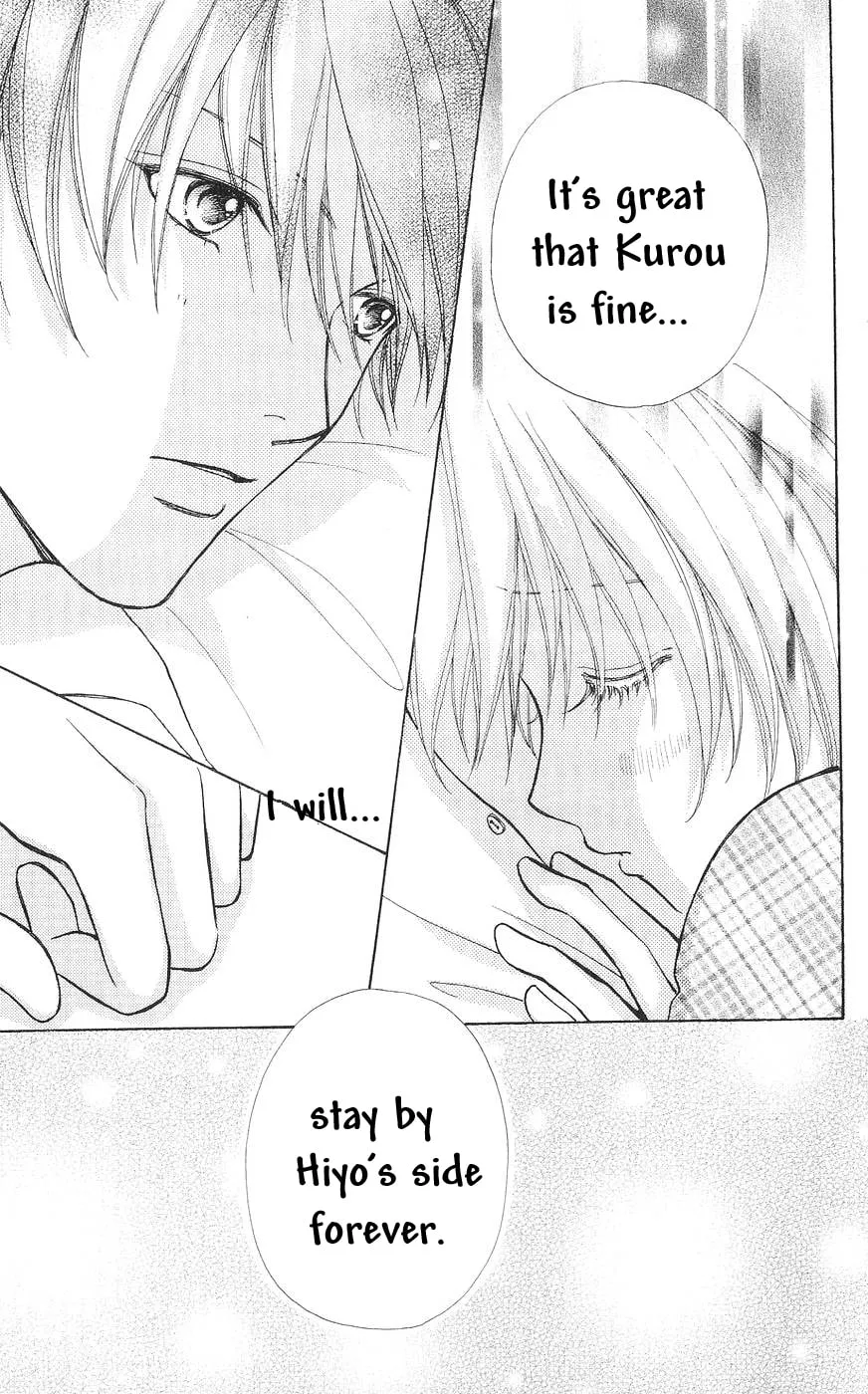 Read Love Monster chapter 77 image 7 on Lezhin