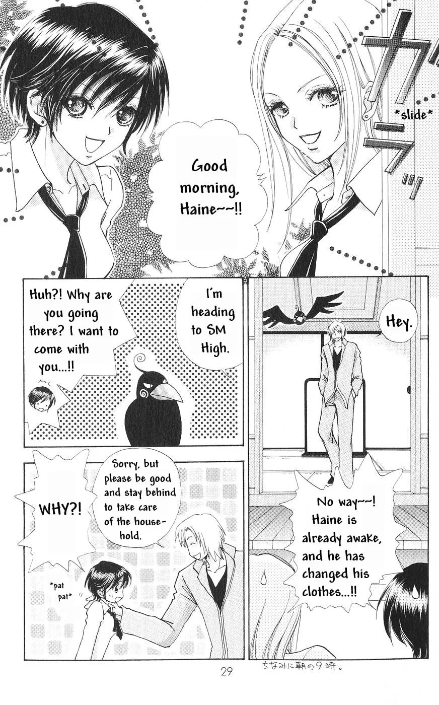 Read Love Monster chapter 78 image 1 on Lezhin