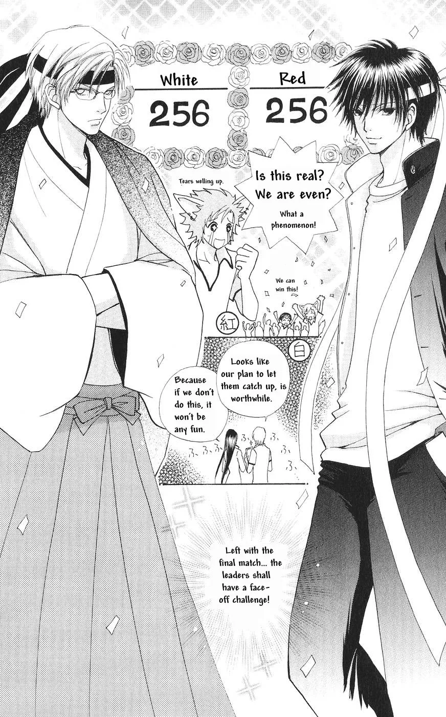 Read Love Monster chapter 78 image 10 on Lezhin