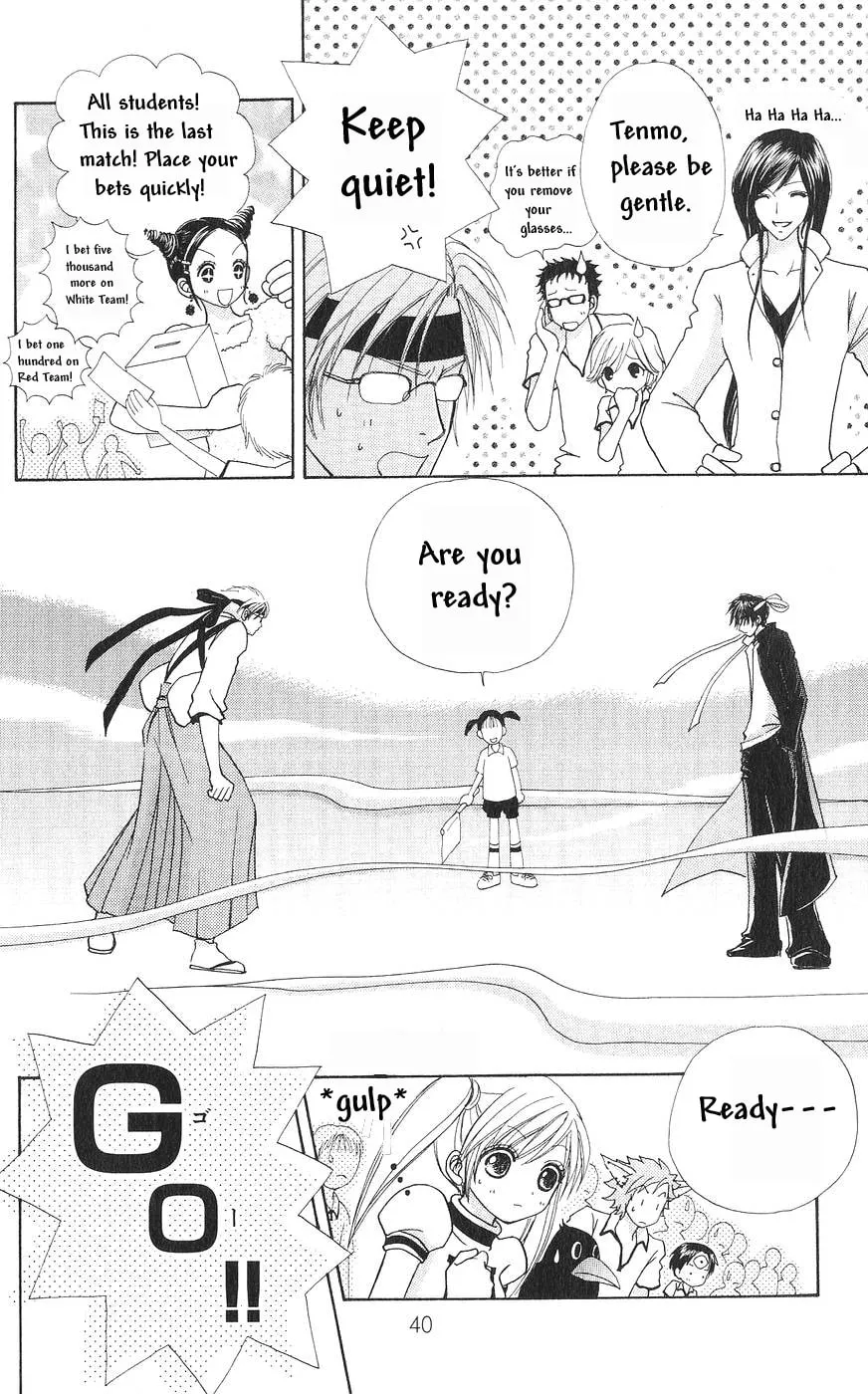 Read Love Monster chapter 78 image 12 on Lezhin