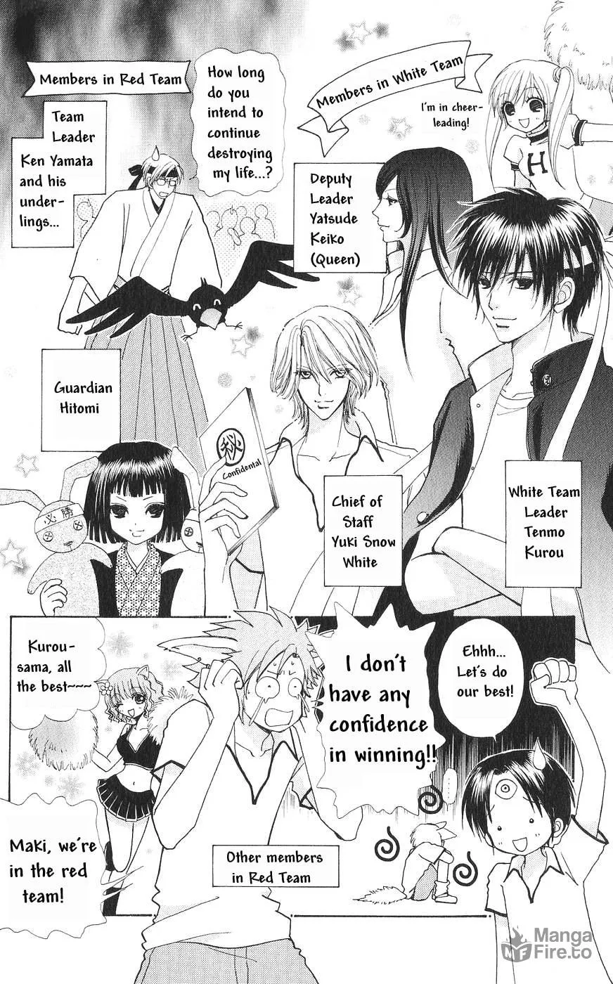 Read Love Monster chapter 78 image 4 on Lezhin