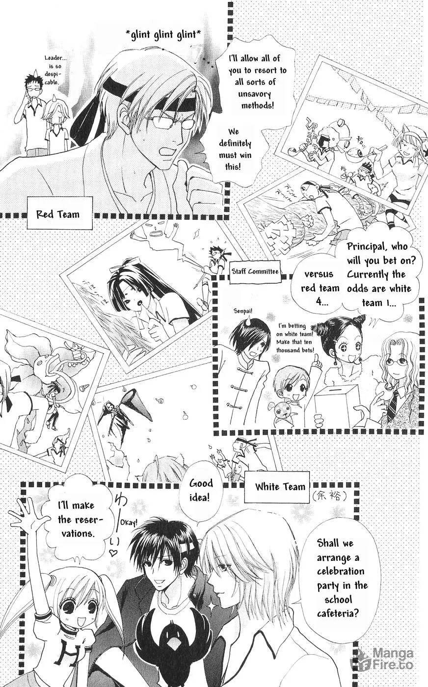 Read Love Monster chapter 78 image 5 on Lezhin