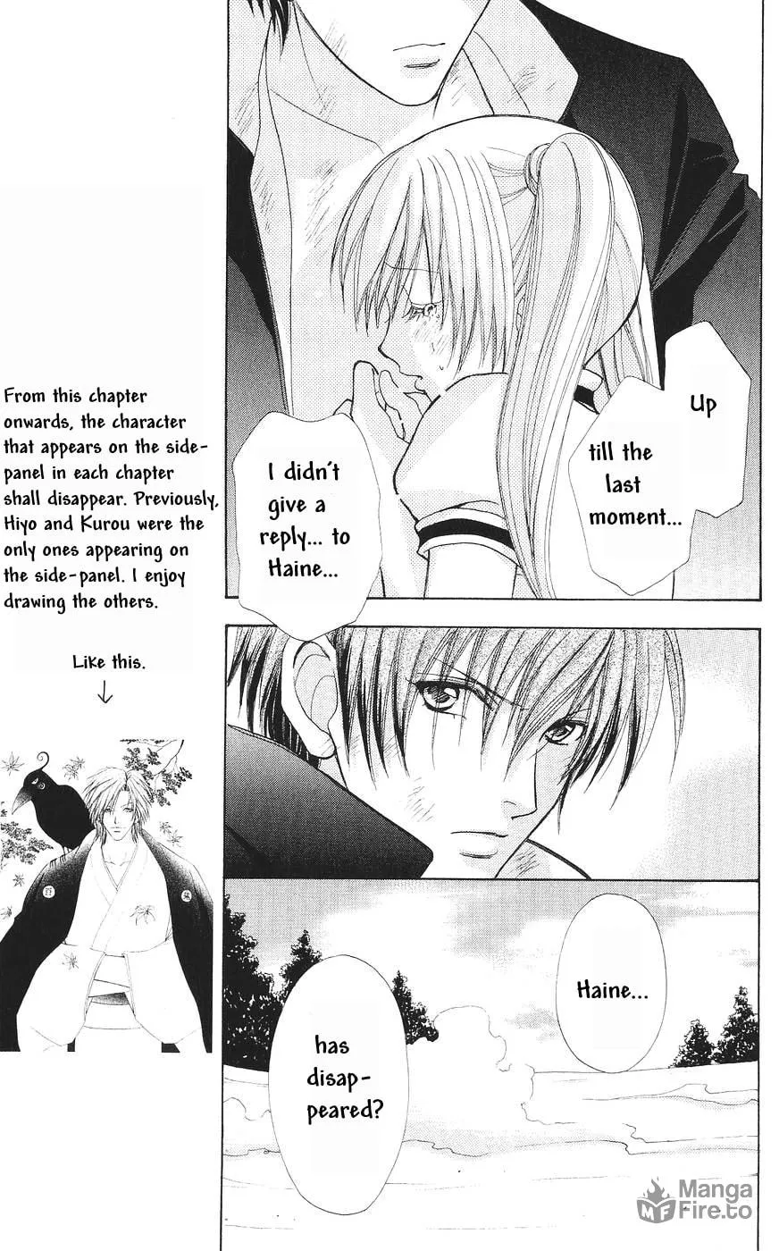 Read Love Monster chapter 79 image 11 on Lezhin