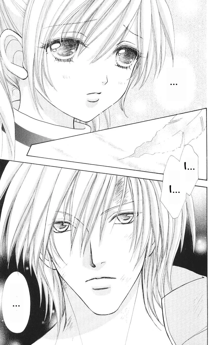 Read Love Monster chapter 79 image 3 on Lezhin