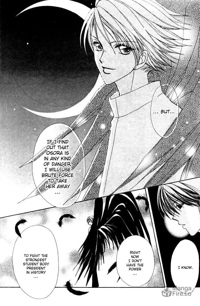 Read Love Monster chapter 8 image 17 on Lezhin