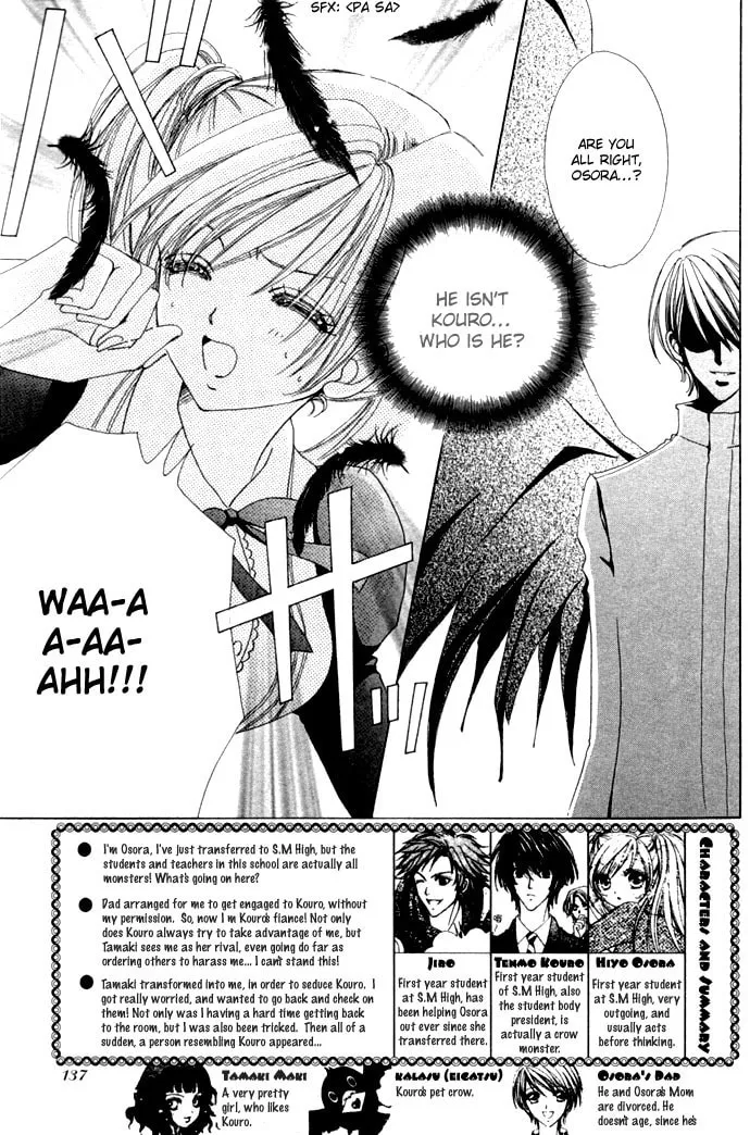 Read Love Monster chapter 8 image 3 on Lezhin