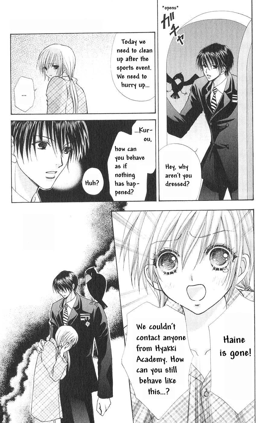 Read Love Monster chapter 80 image 1 on Lezhin