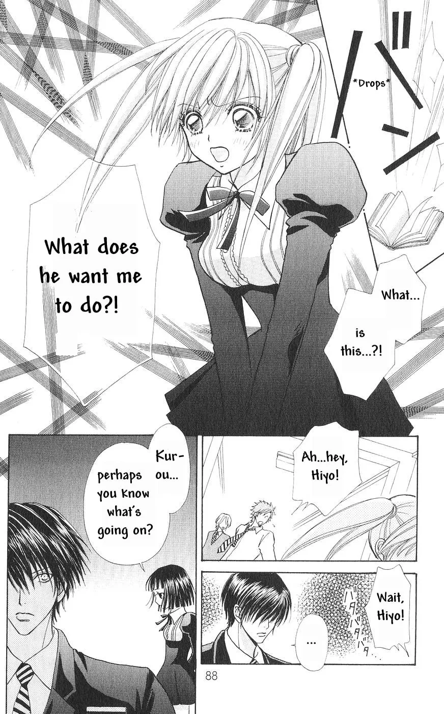 Read Love Monster chapter 80 image 12 on Lezhin