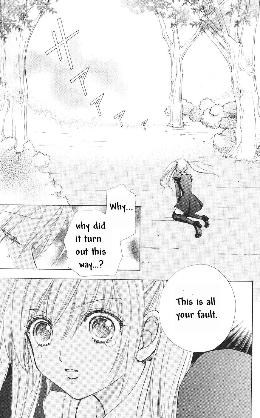 Read Love Monster chapter 80 image 21 on Lezhin