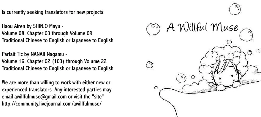 Read Love Monster chapter 80 image 25 on Lezhin