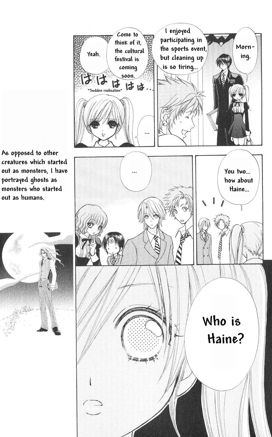 Read Love Monster chapter 80 image 3 on Lezhin