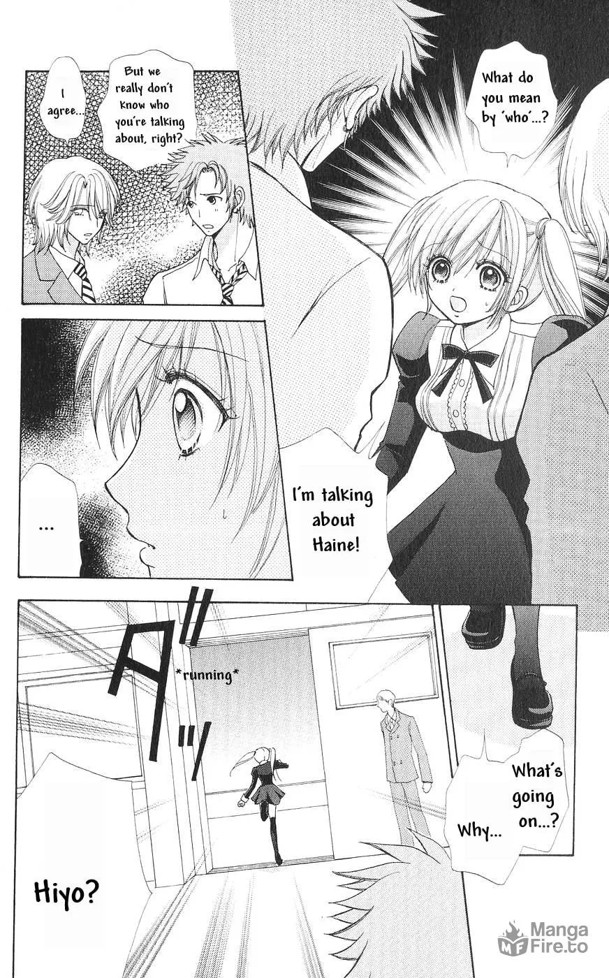 Read Love Monster chapter 80 image 4 on Lezhin