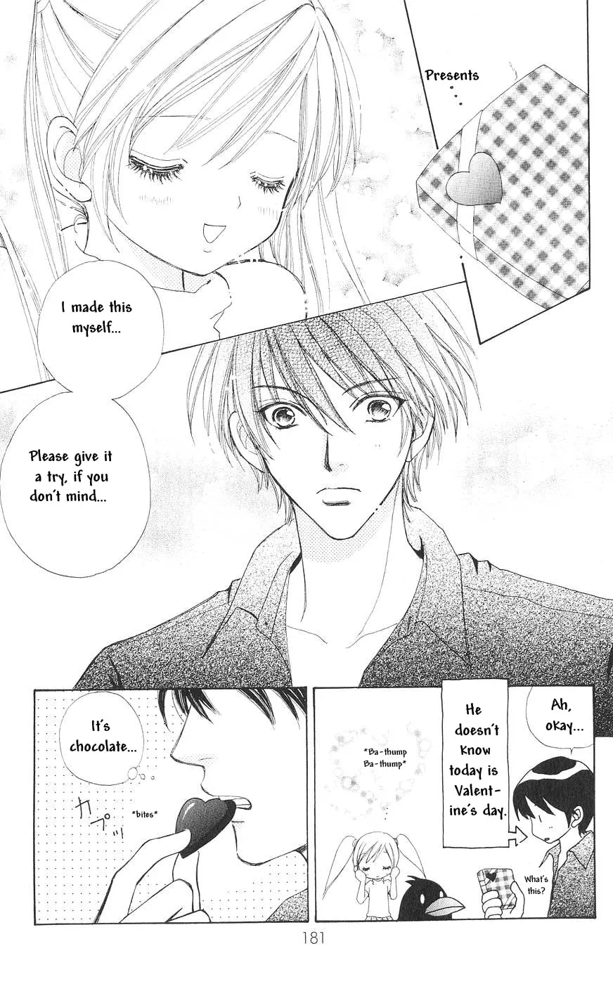 Read Love Monster chapter 82.5 image 1 on Lezhin