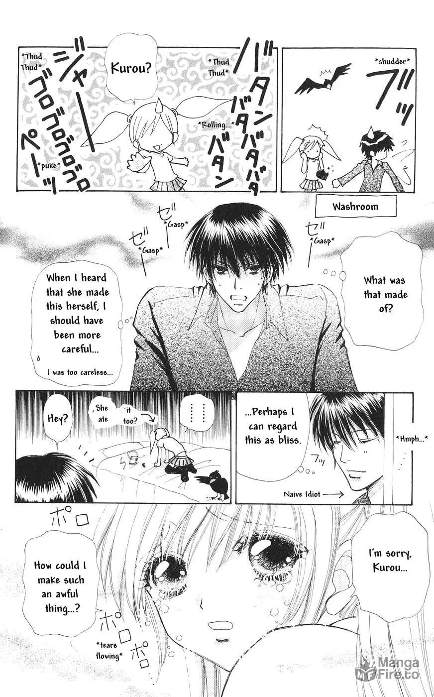 Read Love Monster chapter 82.5 image 2 on Lezhin