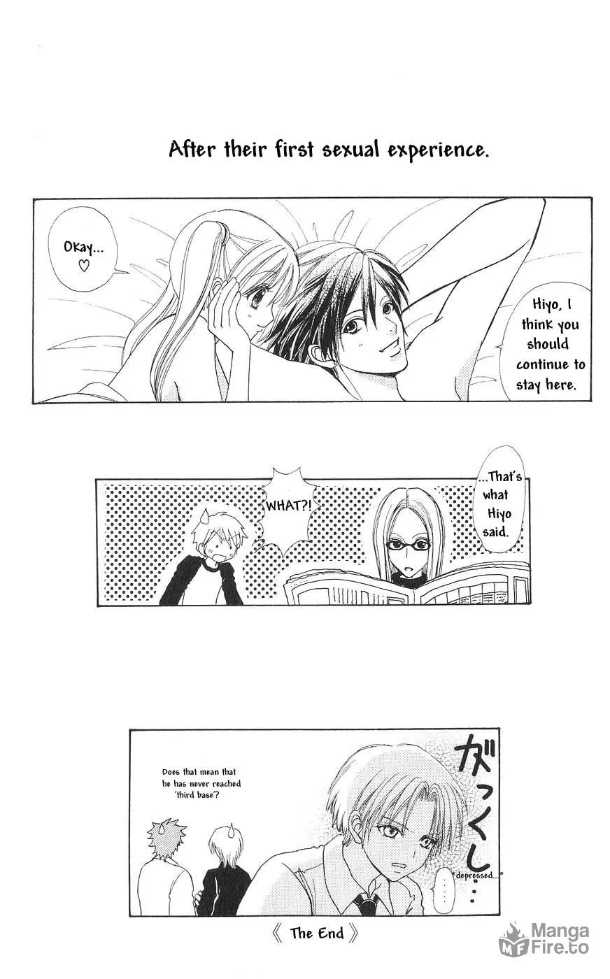 Read Love Monster chapter 82.5 image 5 on Lezhin