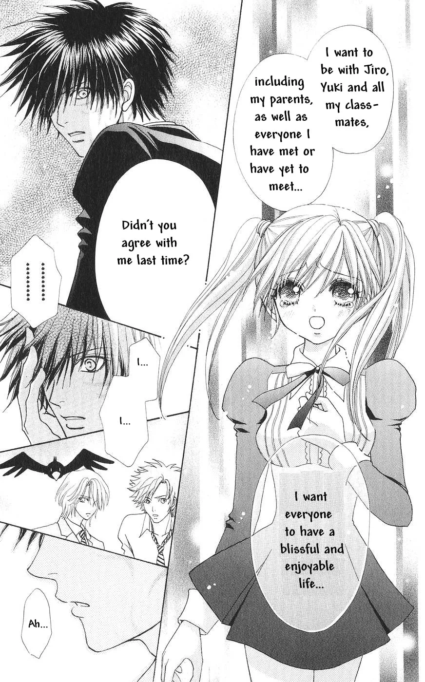 Read Love Monster chapter 82 image 13 on Lezhin