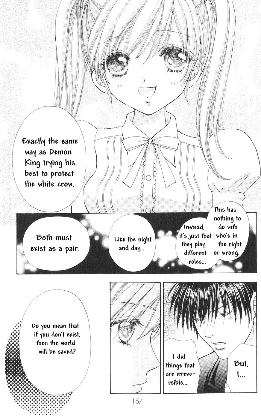 Read Love Monster chapter 82 image 33 on Lezhin