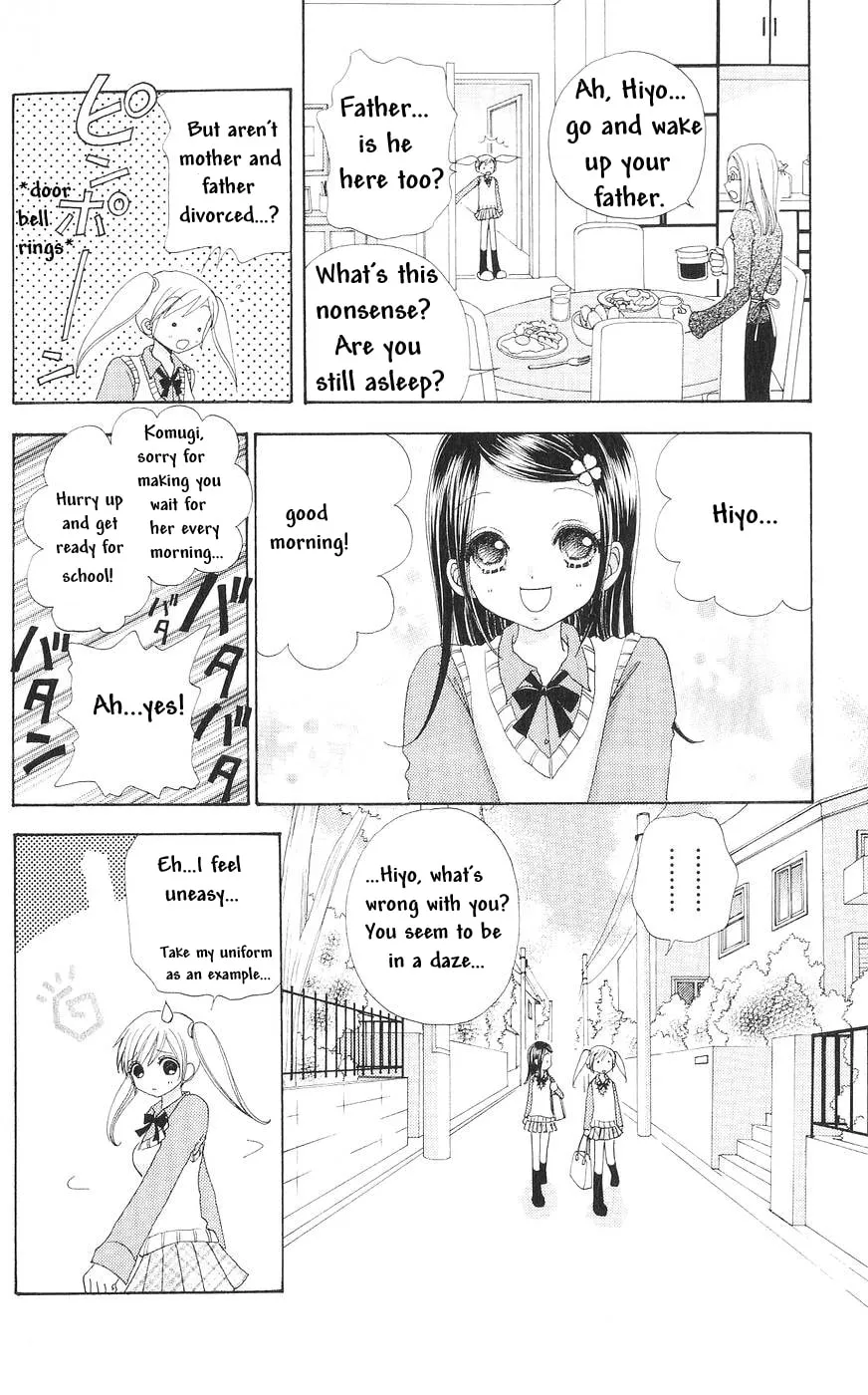 Read Love Monster chapter 82 image 42 on Lezhin