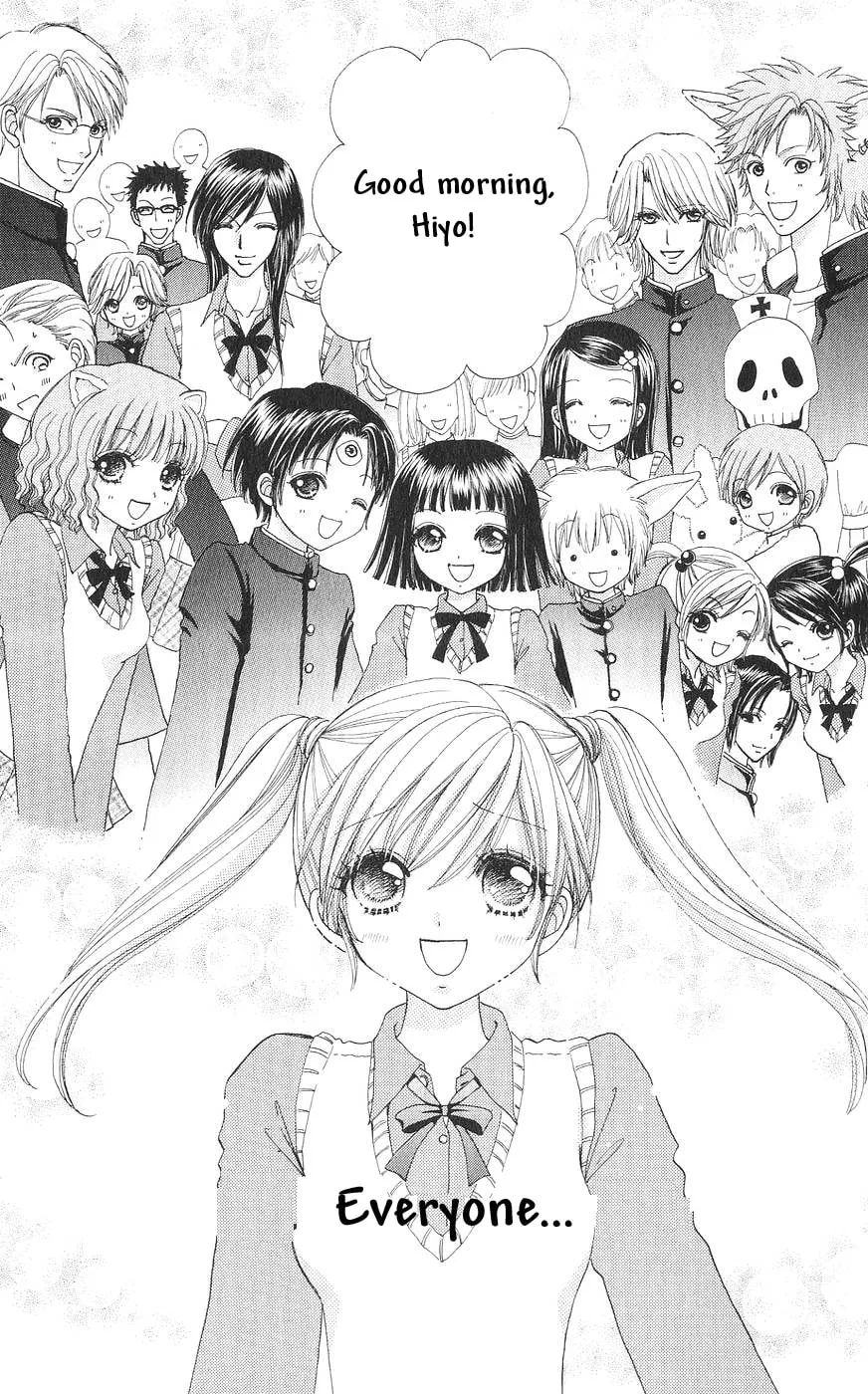 Read Love Monster chapter 82 image 45 on Lezhin
