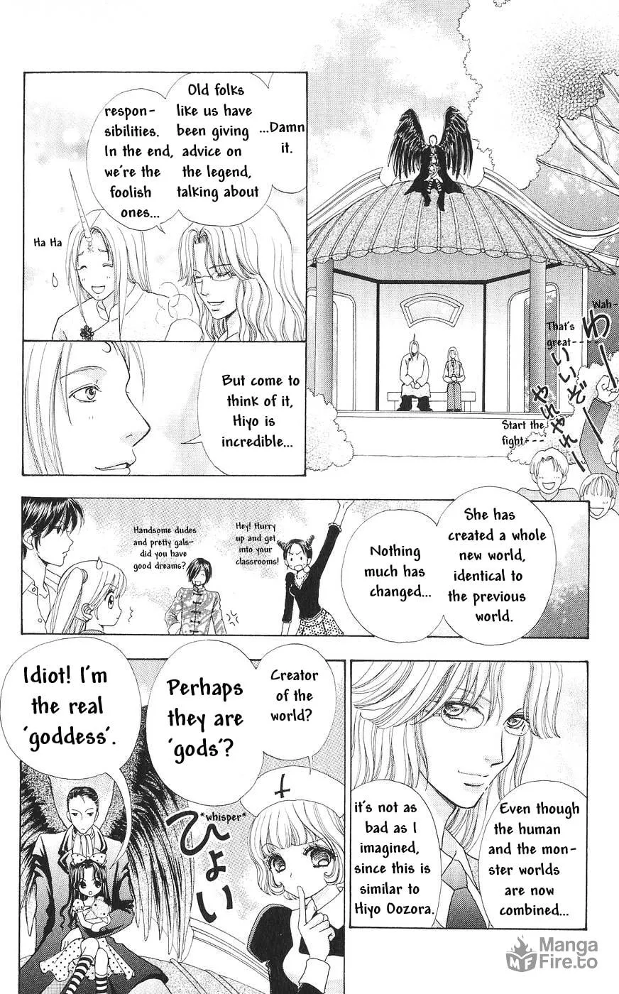 Read Love Monster chapter 82 image 50 on Lezhin