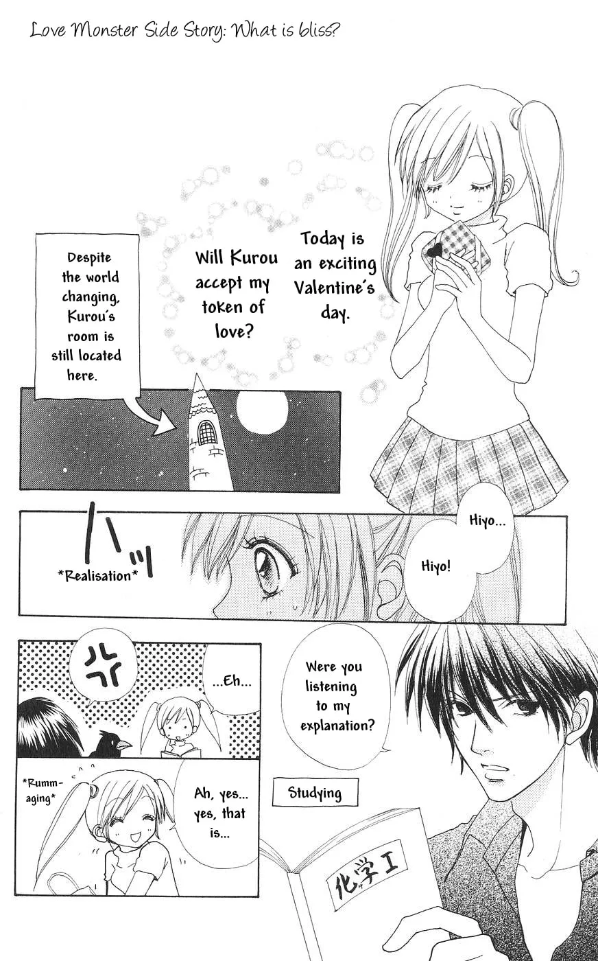 Read Love Monster chapter 82 image 55 on Lezhin