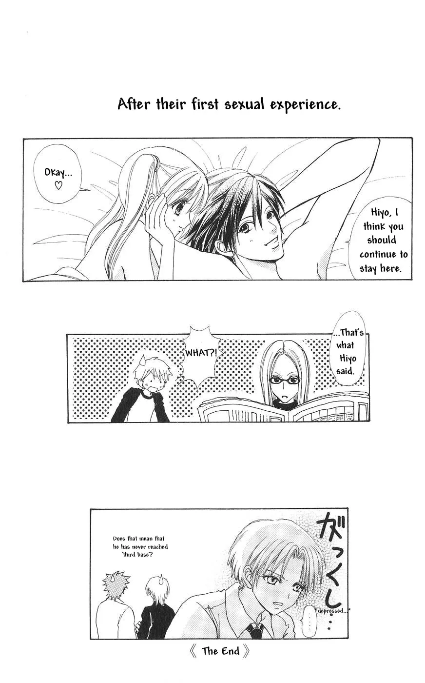Read Love Monster chapter 82 image 60 on Lezhin