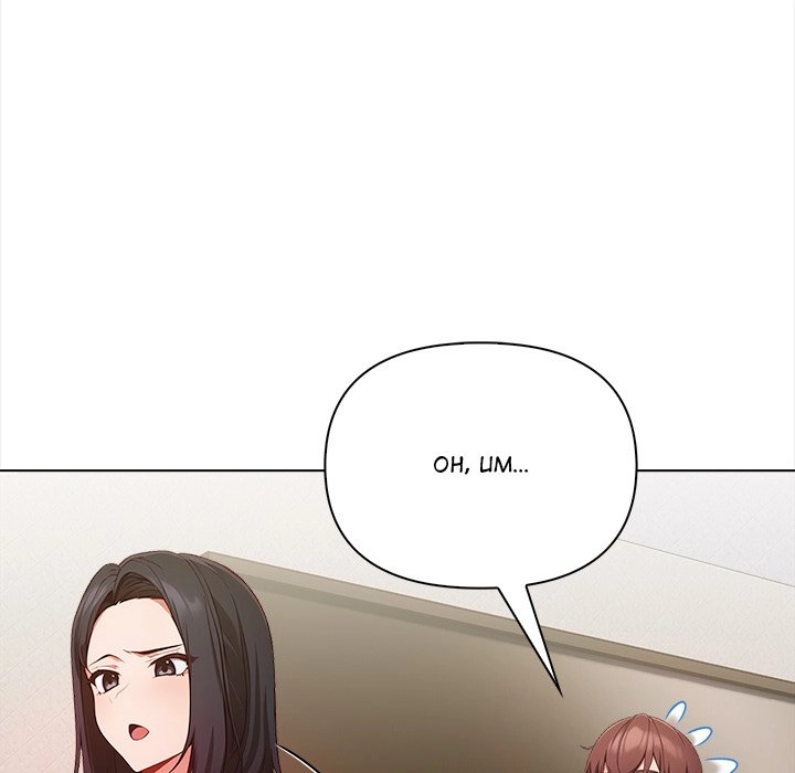 Read Love-Motion Capture chapter 8 image 75 on Lezhin