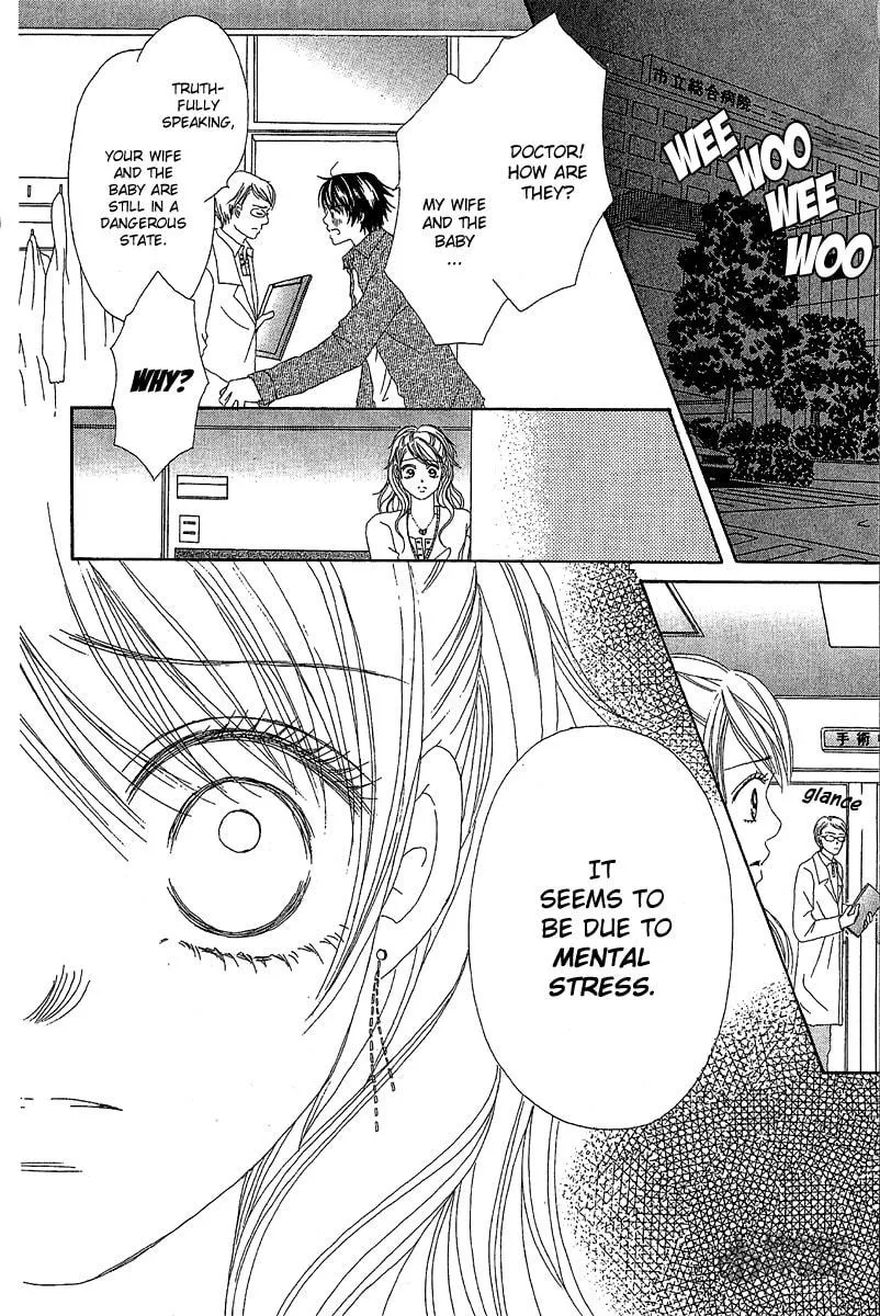 Read Love -Motto Aishite- chapter 1 image 49 on Lezhin