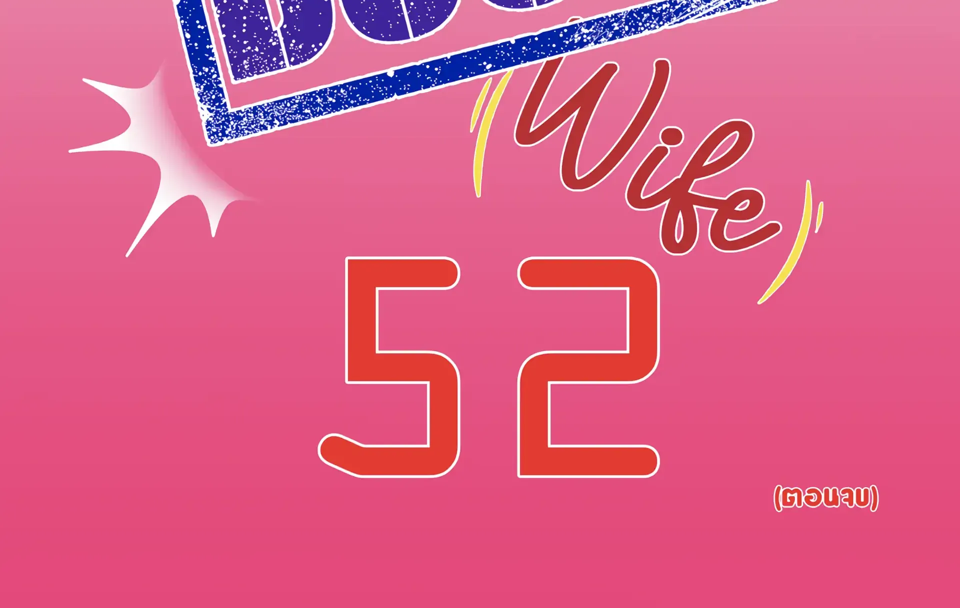 Love My Boss Chapter 52 page 3 - 
