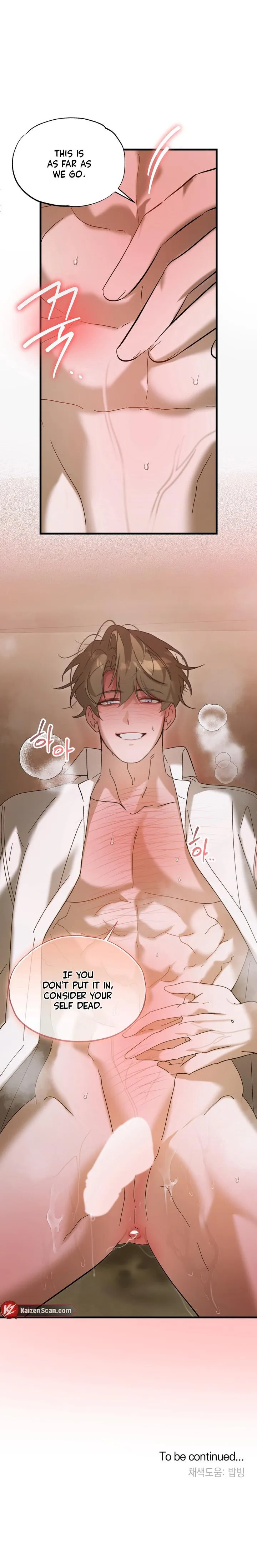 Read Love My Dirty chapter 2.99 image 8 on Lezhin
