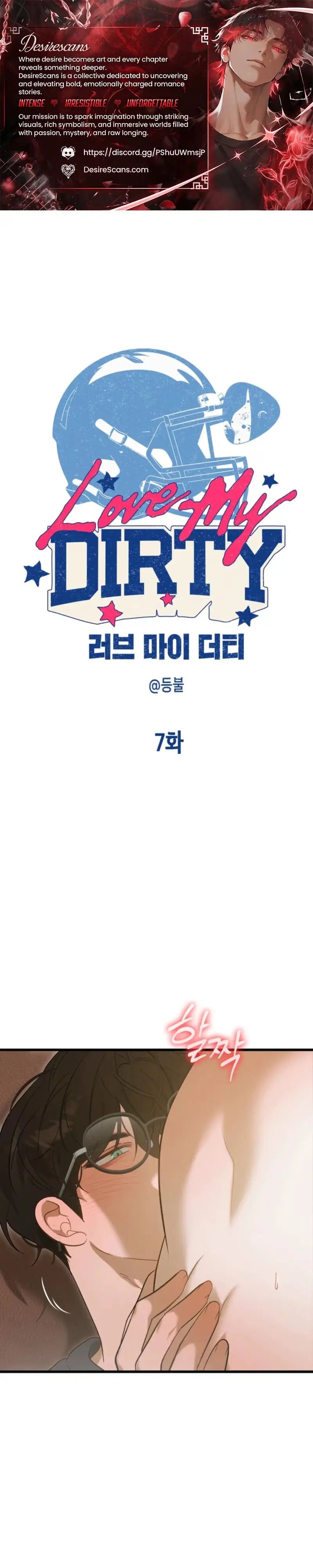 Read Love My Dirty chapter 7 image 0 on Lezhin