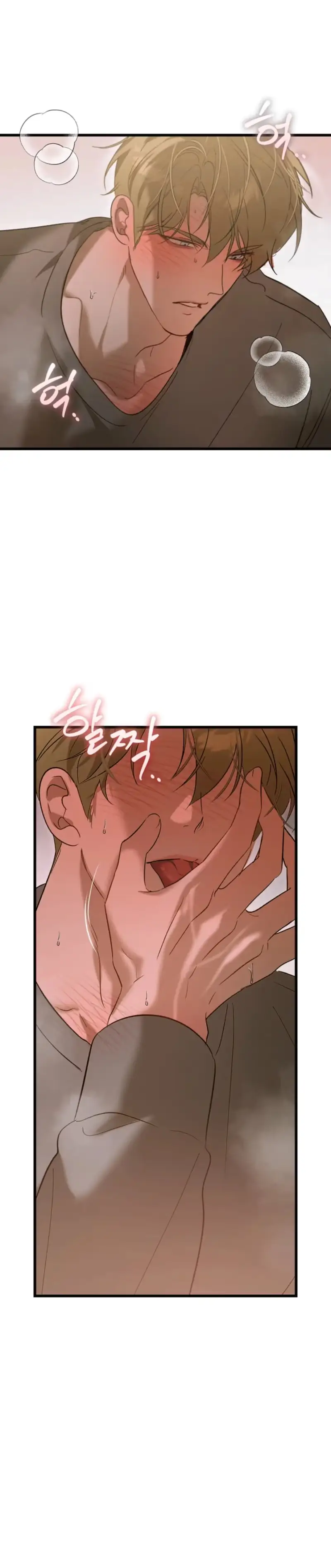 Read Love My Dirty chapter 7 image 5 on Lezhin