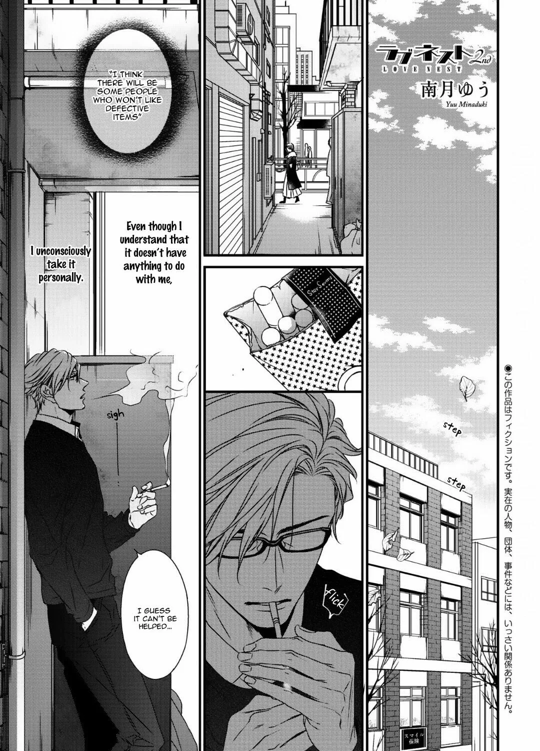Read Love Nest 2nd chapter 10 image 1 on Lezhin