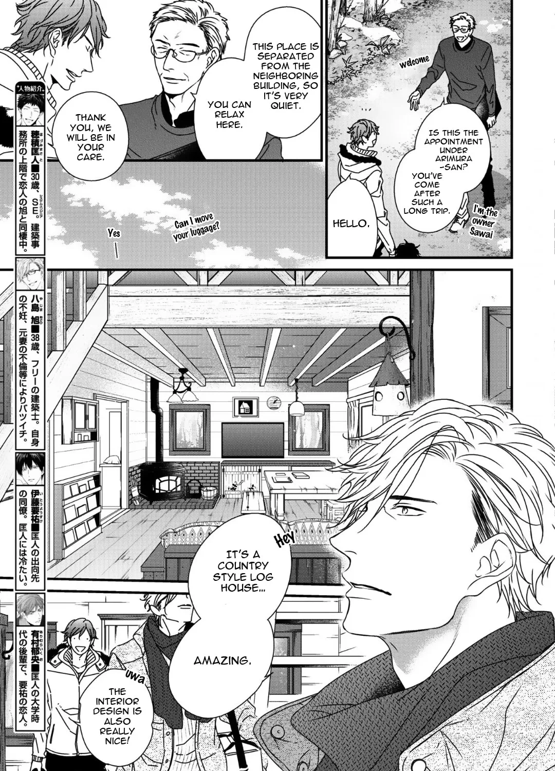 Read Love Nest 2nd chapter 11 image 11 on Lezhin