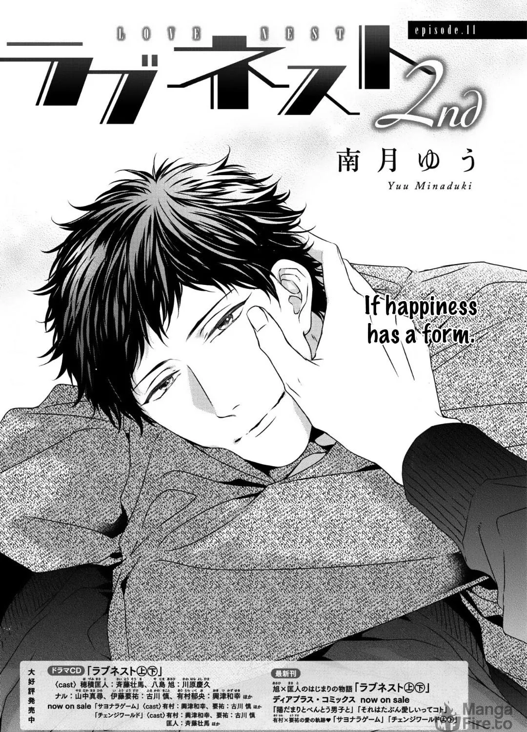 Read Love Nest 2nd chapter 11 image 3 on Lezhin