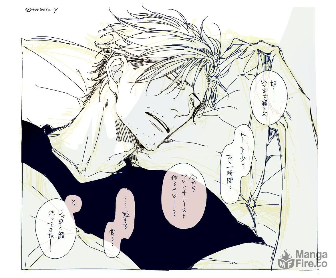 Read Love Nest 2nd chapter 11 image 59 on Lezhin