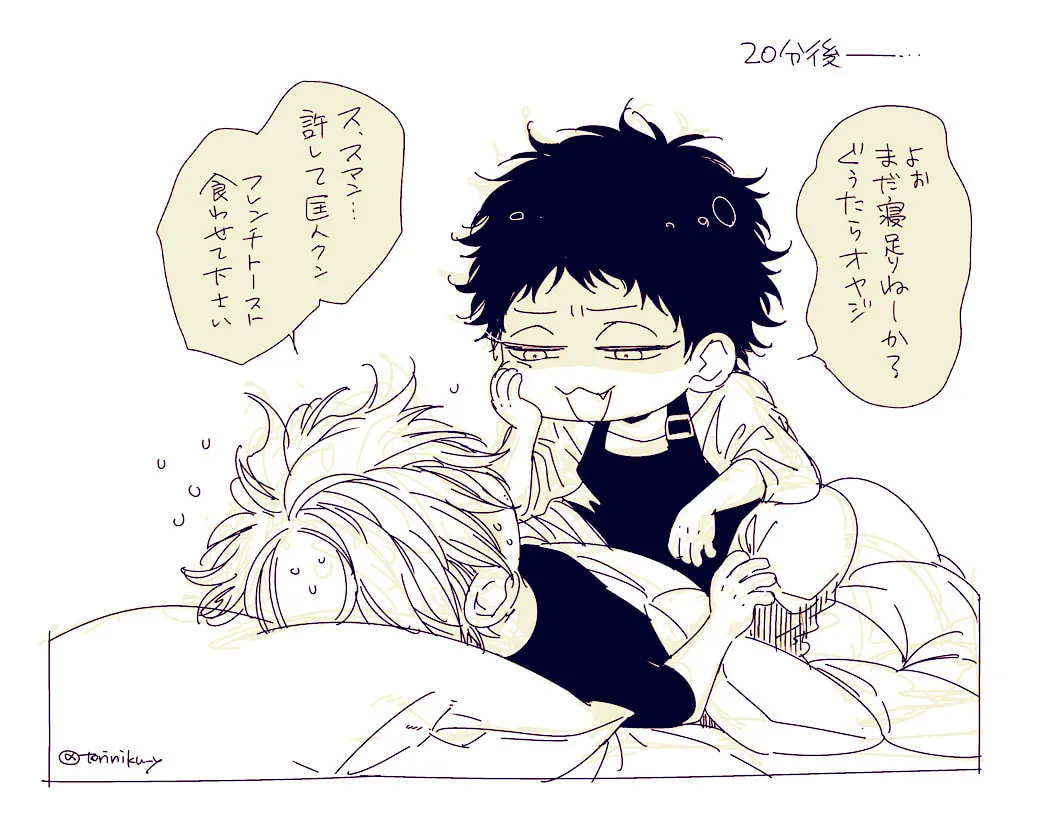 Read Love Nest 2nd chapter 11 image 61 on Lezhin